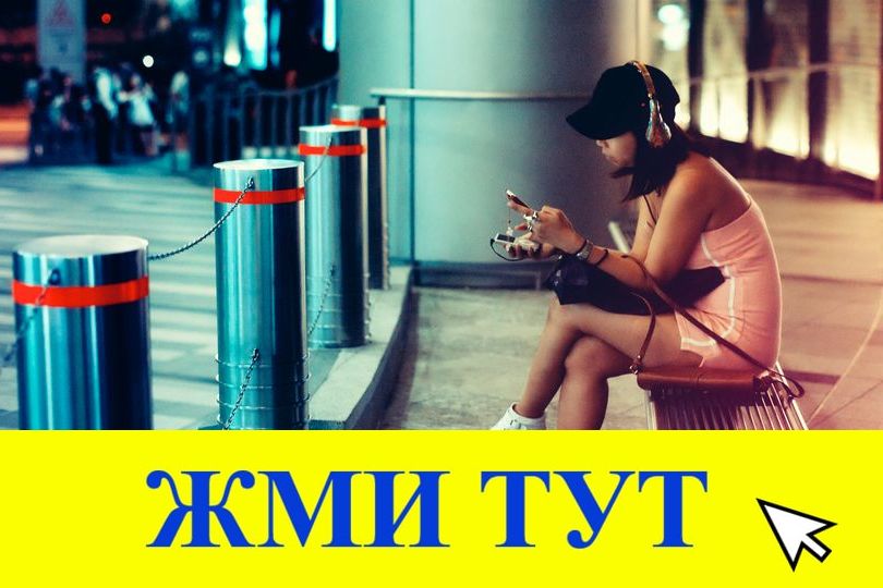 Купить наркотики в Верхнем Тагиле